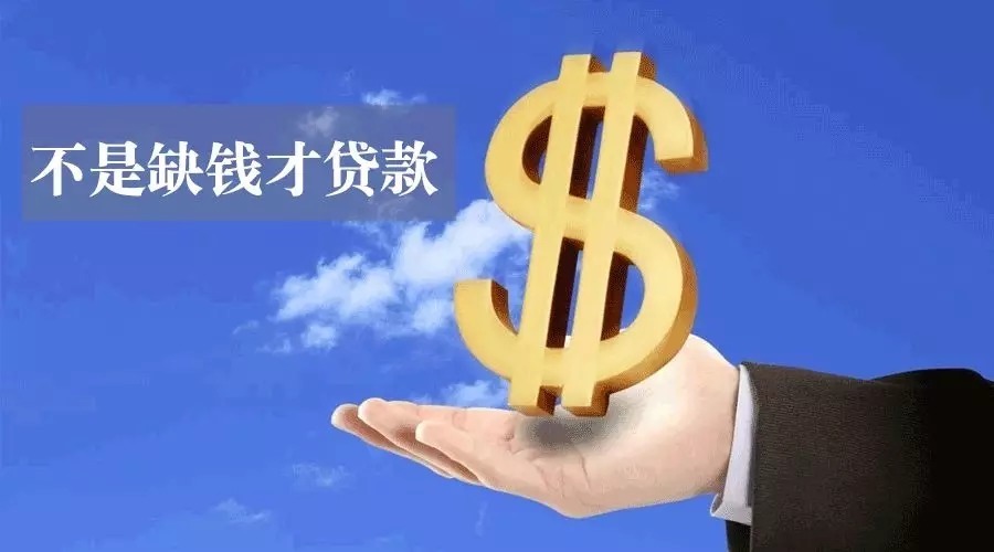 广州海珠区空放私人资金贷款产品：助您实现梦想的金钥匙